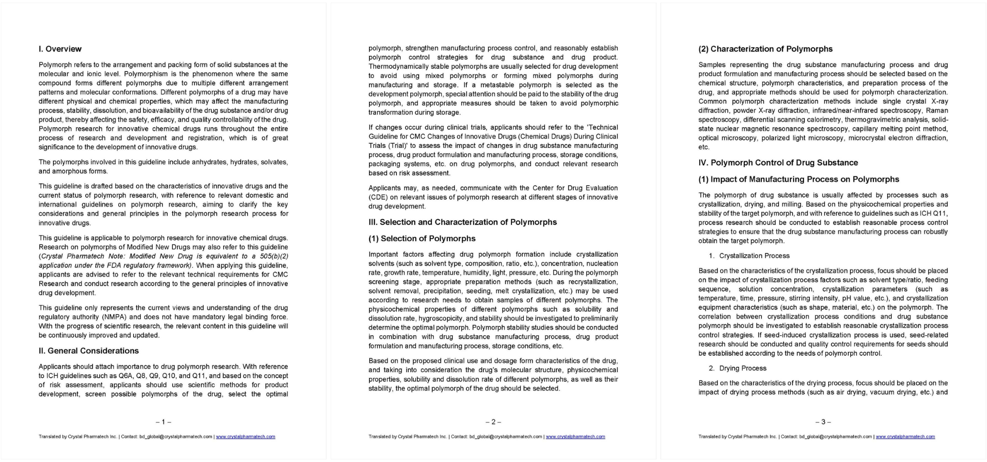 Technical_Guideline_for_the_Study_of_Polymorphism_of_Innovative_Chemical_Drugs__(For_Trial_Implementation)_2.png